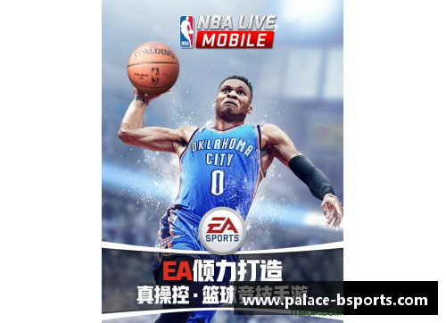 B体育NBA赛场上的冰敷应用与效果分析